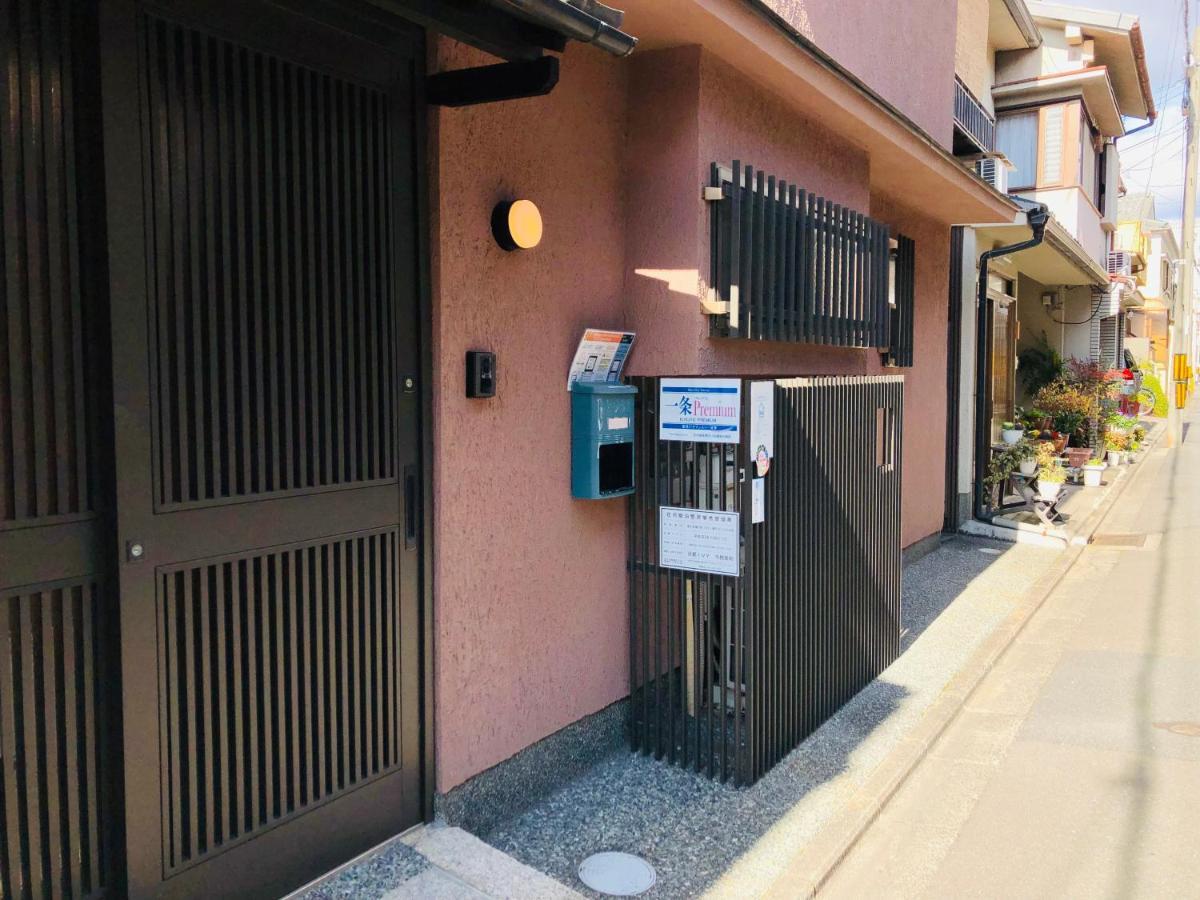 Villa Ichijo Premium Kioto Exterior foto